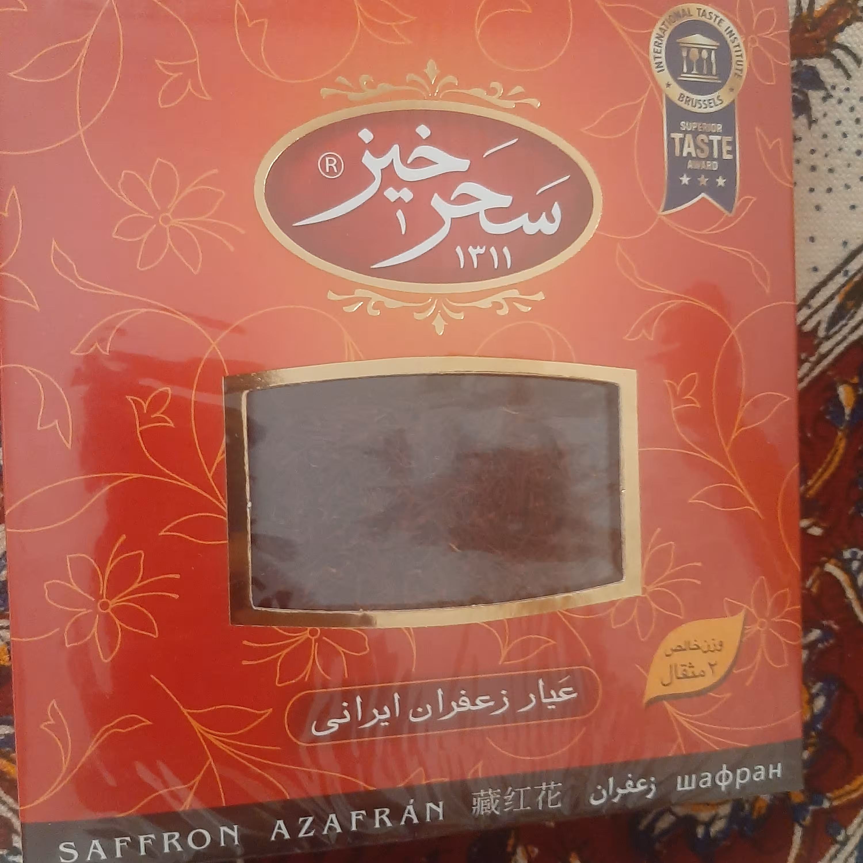 زعفران سرگل سحرخیز