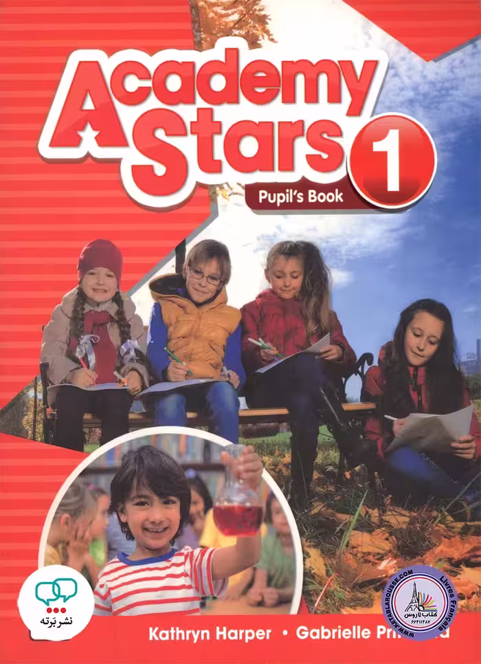 کتاب انگلیسی آکادمی استارز Academy Stars 1
