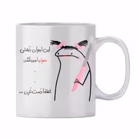 خرید ماگ-لیوان  سونیا