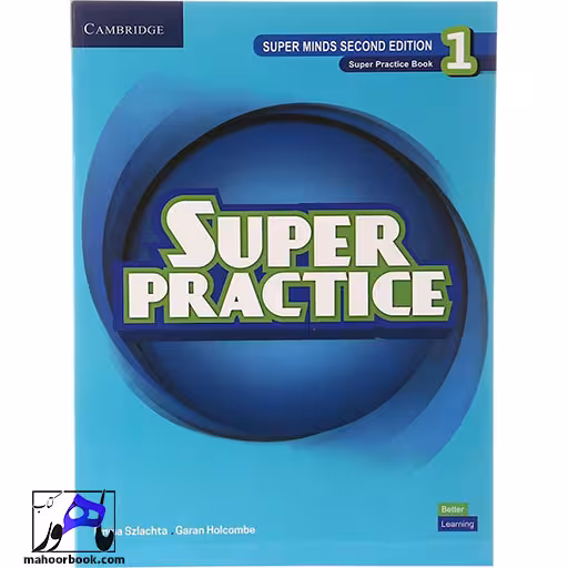 Super Practice 1 | سوپر پرکتیس 1 | ویرایش دوم