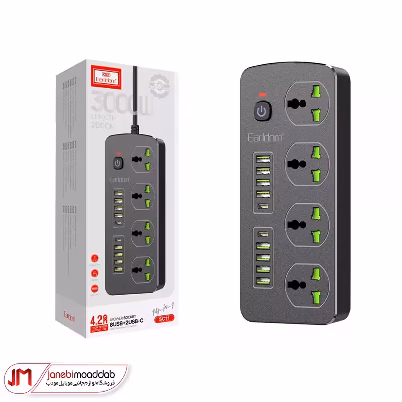 چند راهی و شارژر هوشمند ارلدام مدل ES-SC11