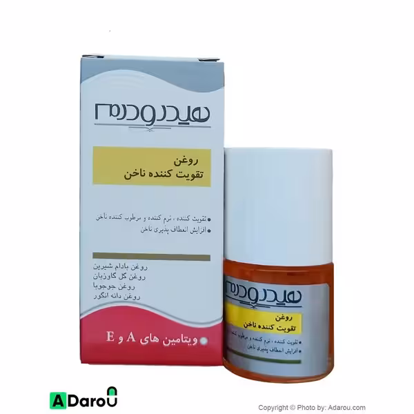 روغن تقویت کننده ناخن هیدرودرم 8 میلی لیتر Hydroderm