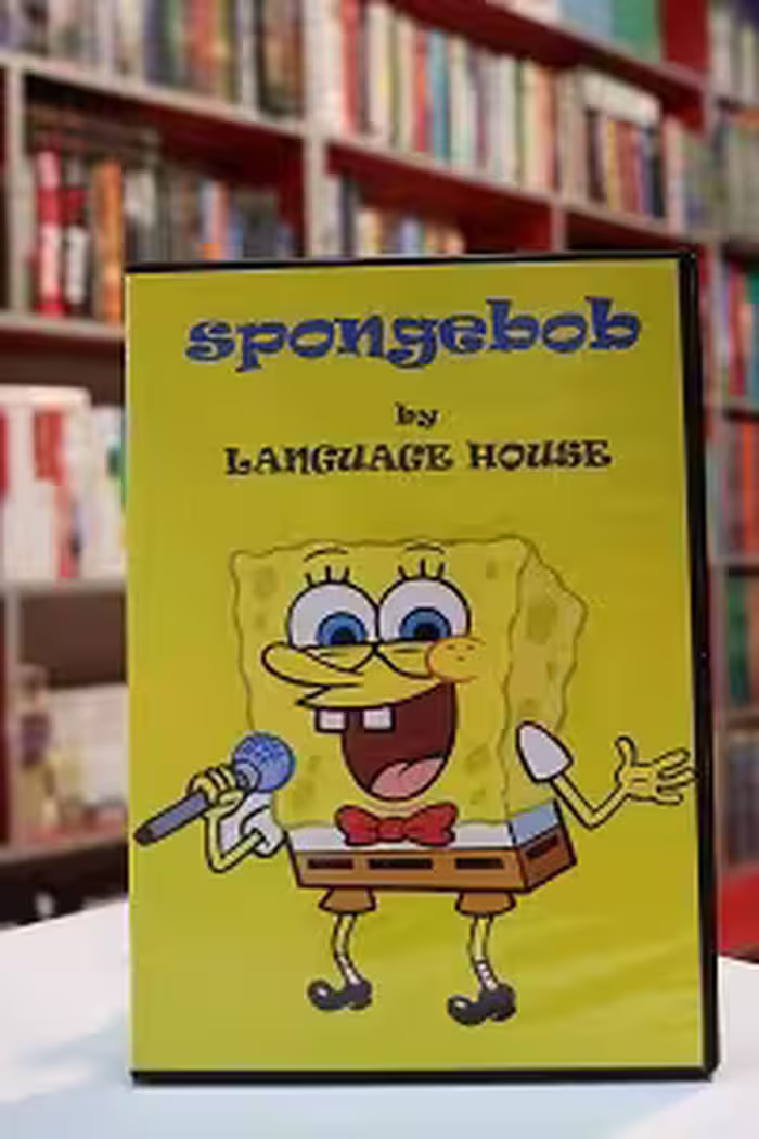SpongeBob