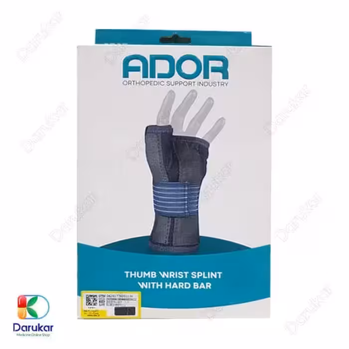 مچ شست بند آتل دار دوطرفه ابری دار آدور