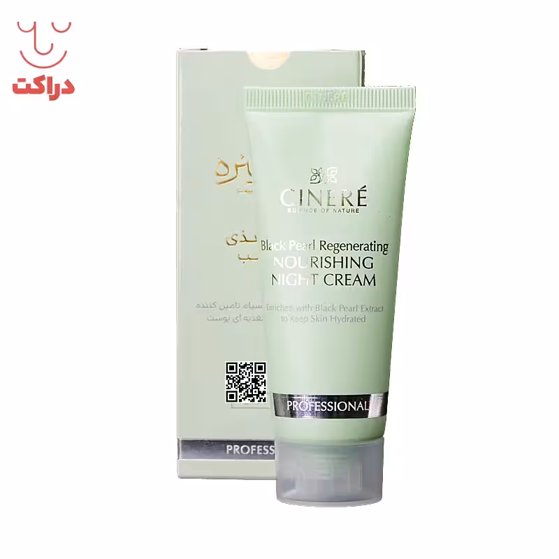کرم مغذی شب سینره