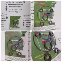 کاسه نمد کامل ویو MH
