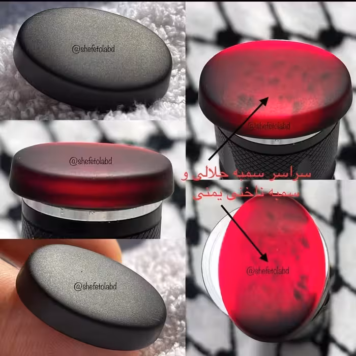 عقیق شفت العبد یمانی اصل