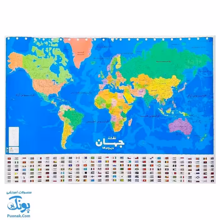 نقشه تصویری نقشه جهان و پرچم ها گلاسه سایز 70*100