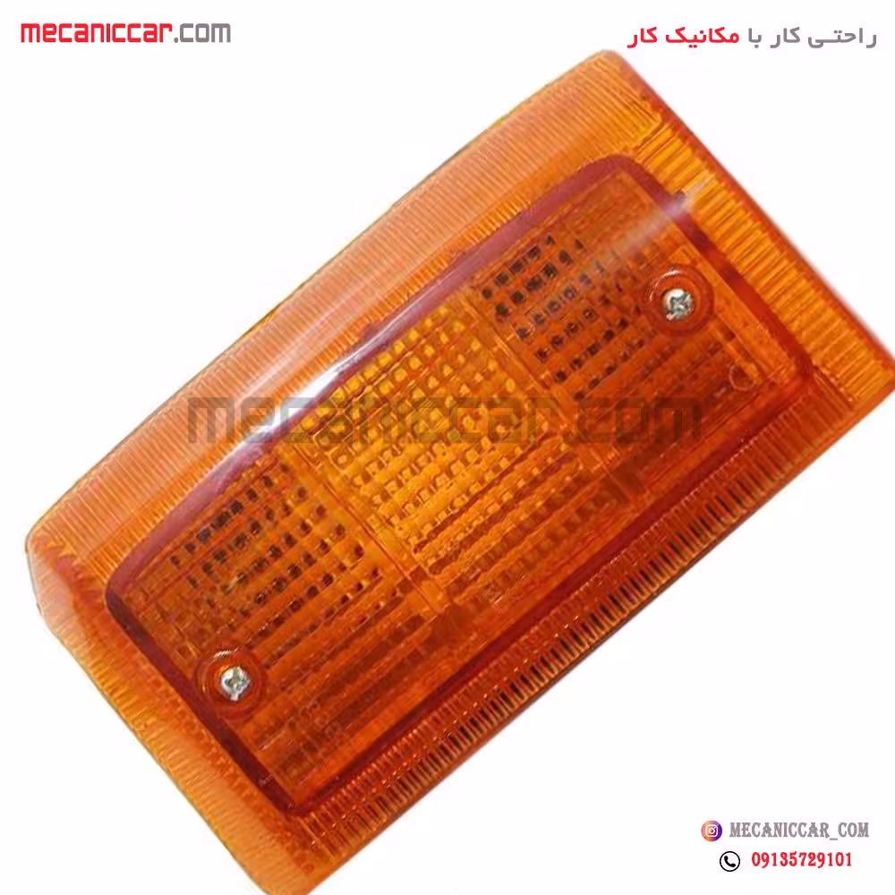 طلق چراغ راهنما پارک چپ پیکان