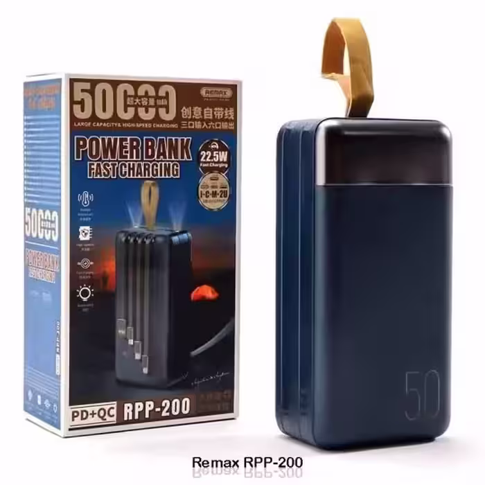 پاوربانک 50000 میلی آمپر ریمکس RPP-200