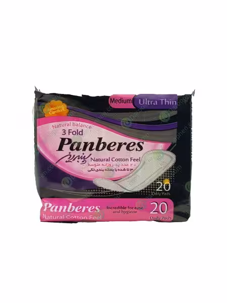پد بهداشتی متوسط روزانه پنبه ریز – Panberes Medium Daily Sanitary Pad 20pc