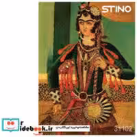 پازل شیشه ای استینو 260 تکه طرح قاجار کد 31102 باجعبه