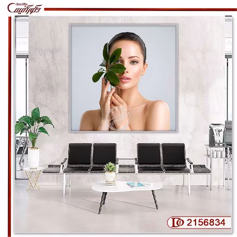 تابلو دکوراتیو زیبایی S2156834
