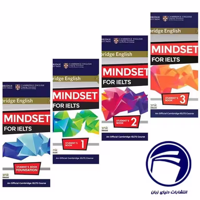 مجموعه پک 4 جلدی Mindset For IELTS