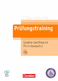 کتاب آزمون آلمانی پروفونگز ترینینگ Prufungstraining A1