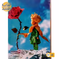 دفتر کلاسور 100 برگ گلبرگ GOLBARG مدل جلد سخت سایز رحلی