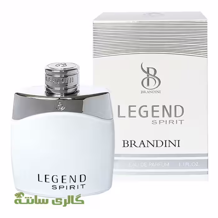 ادوپرفیوم LEGEND SPIRIT برندینی BRANDINI