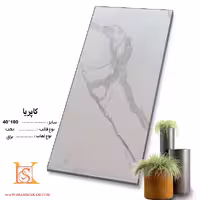 سرامیک کاپریا 100*40 صدیق سرام