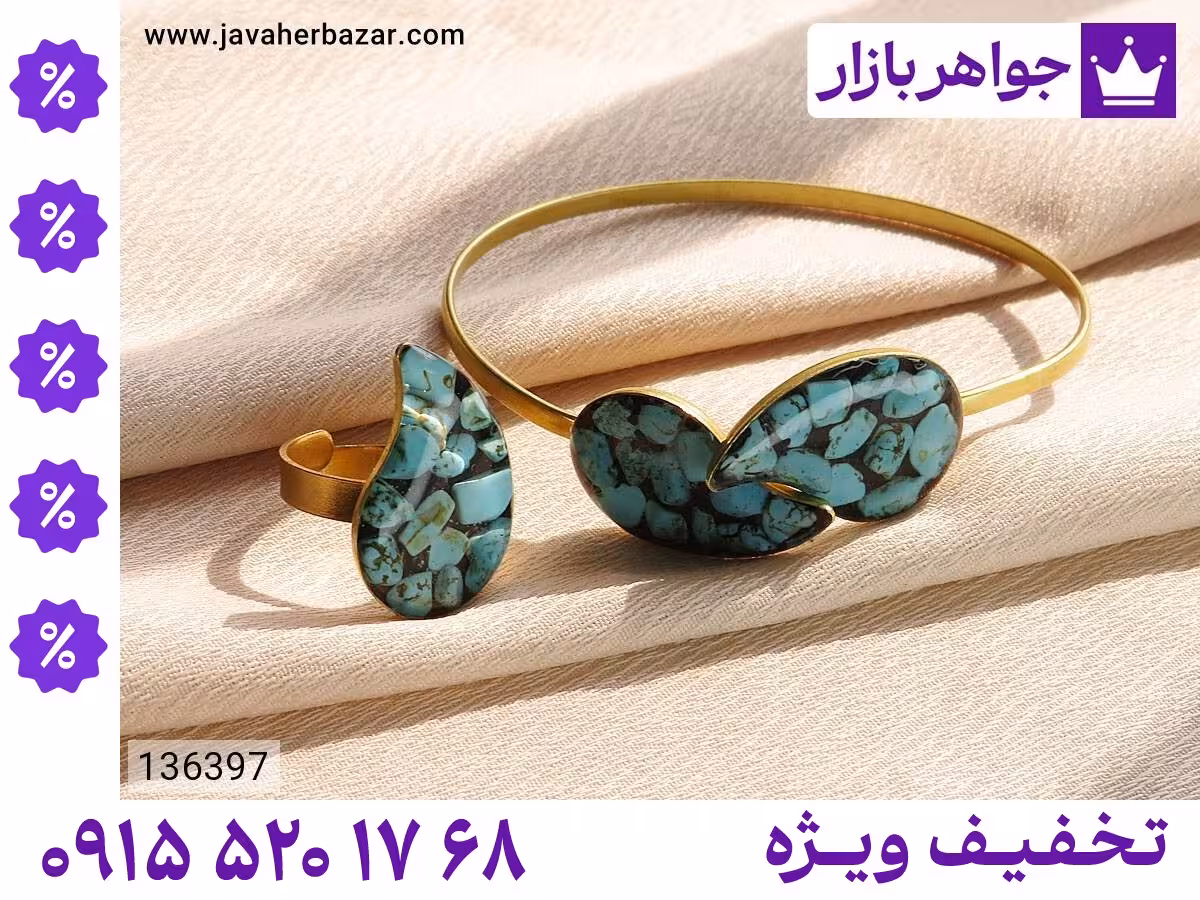 سرویس برنج محصول ویژه جواهربازار