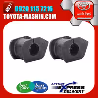 لاستیک چاکدار اصلی تویوتا یاریس صندوقدار 2014-2016 برند تویوتا جنیون پارتس