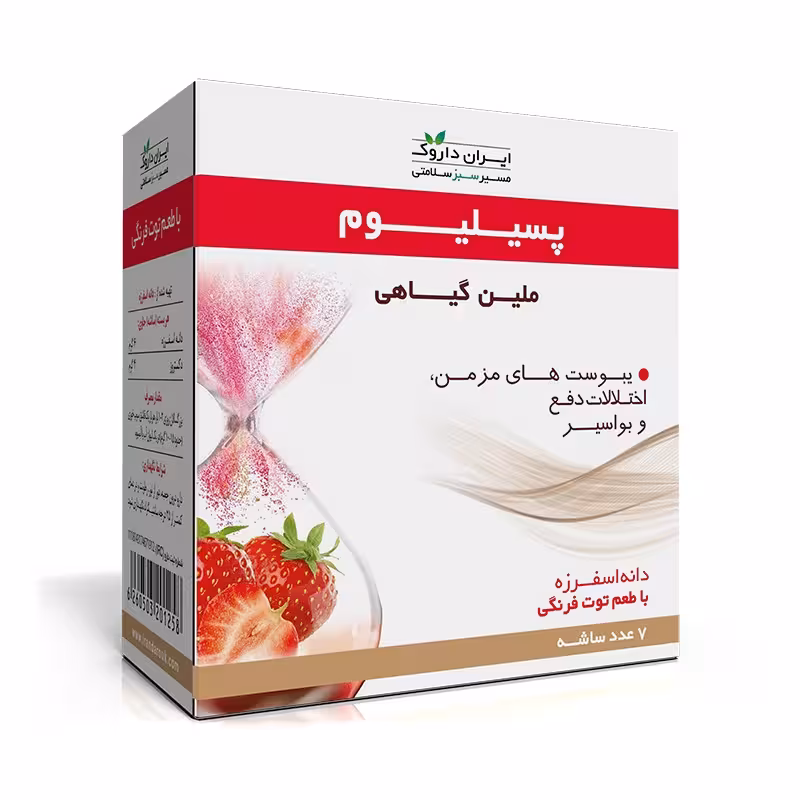 پودر پسیلیوم توت فرنگی ایران داروک