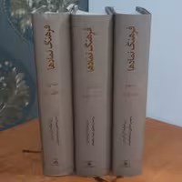 فرهنگ نمادها