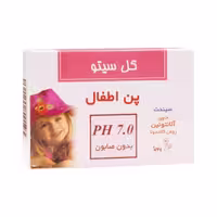 پن اطفال (PH 7) گل سیتو