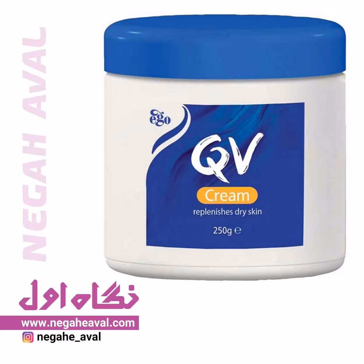 کرم مرطوب کننده کاسه ای کیووی حجم 250 میلی لیتر
