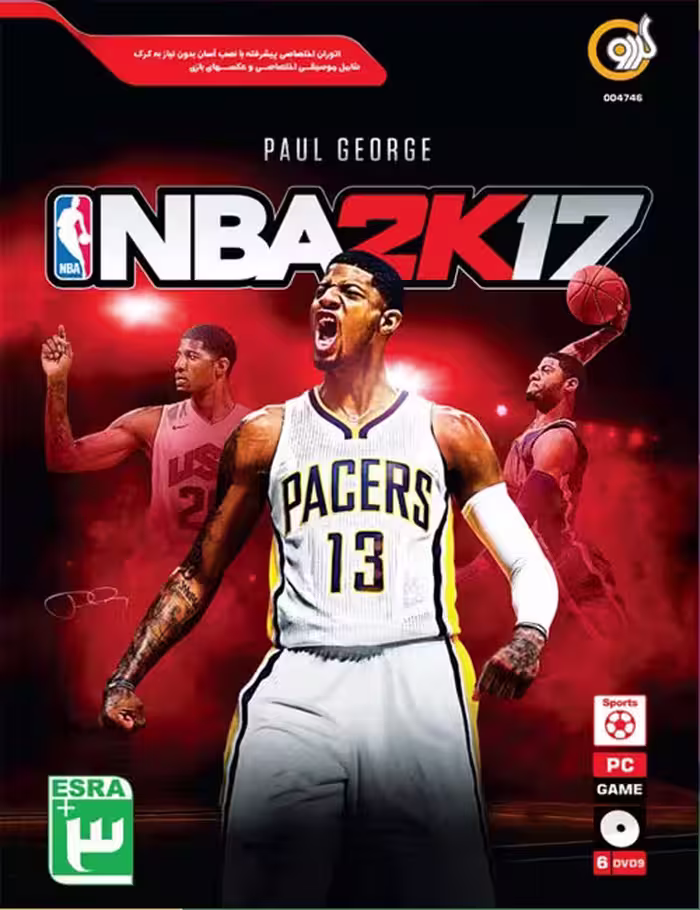 بازی NBA 2K17 برای کامپیوتر