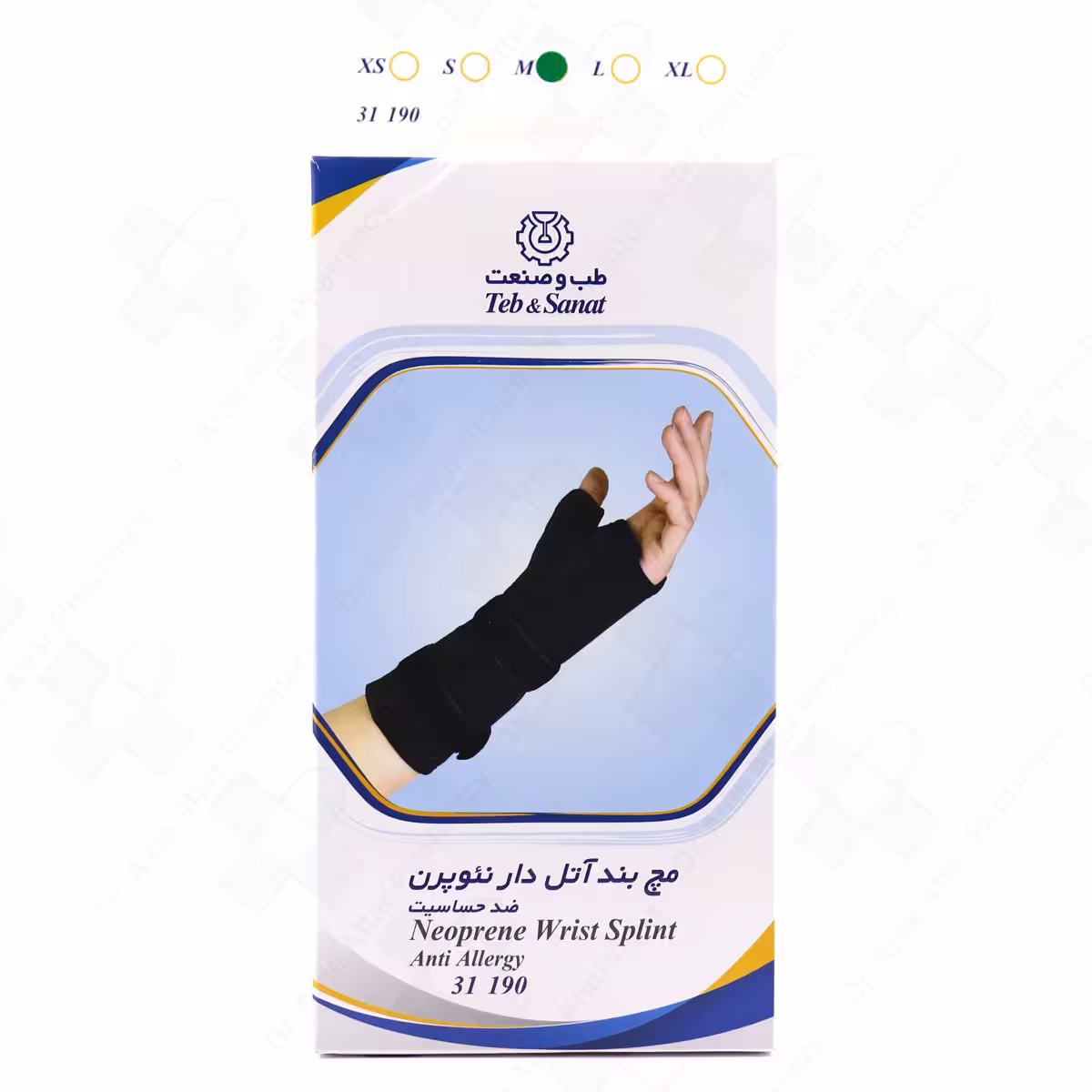 مچ بند آتل دار کد 31400 طب و صنعت سایز M