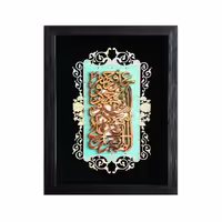 تابلو صلوات چوبی ترنج کد TJ023