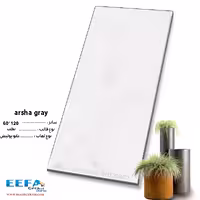 سرامیک ارشا طوسی 120*60 ایفا سرام