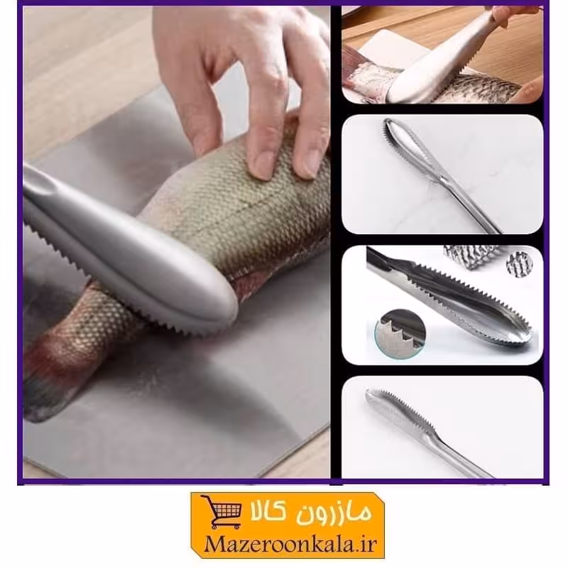 ابزار فلس و پولک گیر ماهی فلزی استیل 22 سانت HCG-027