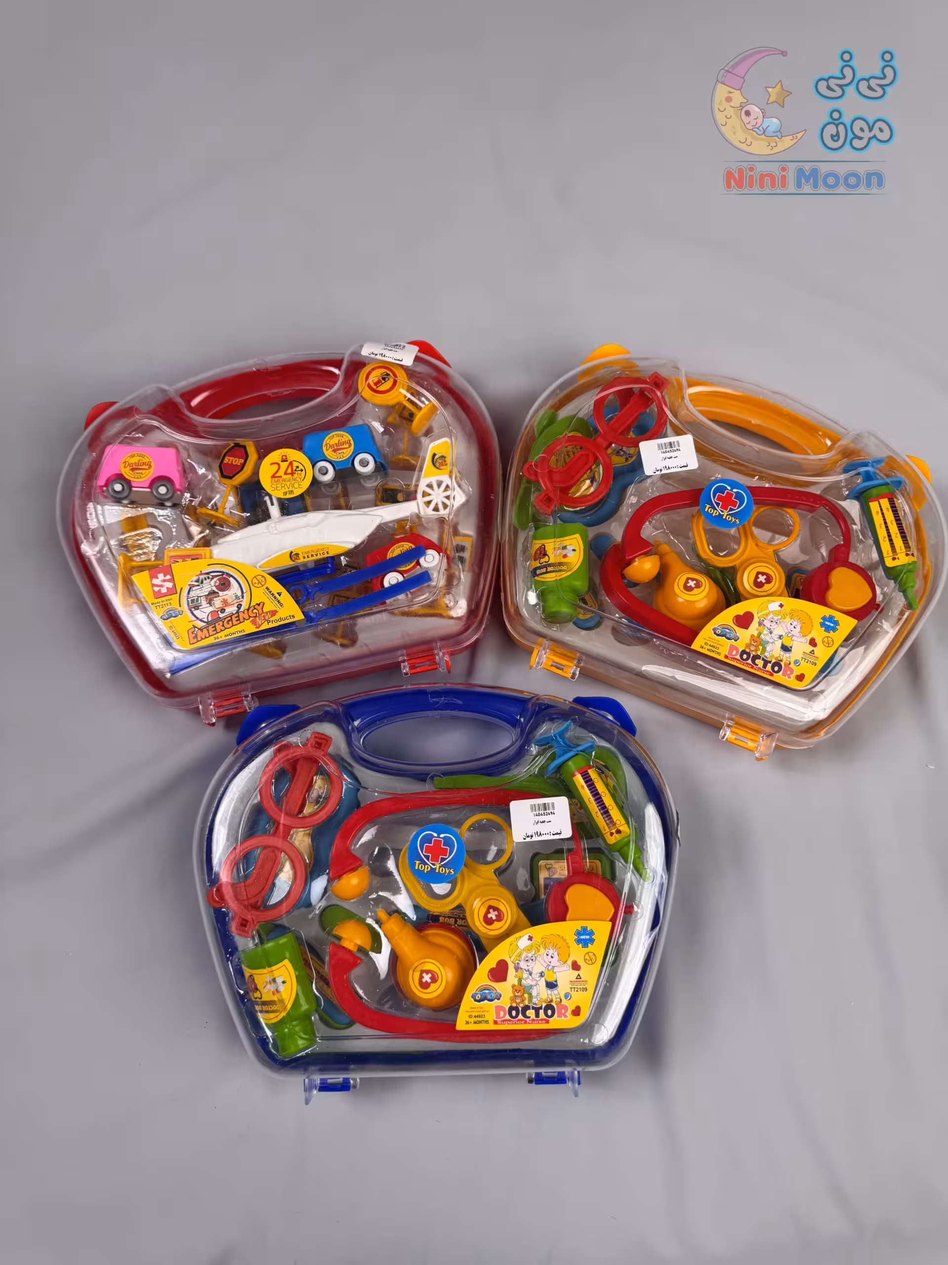 ست جعبه ابزار