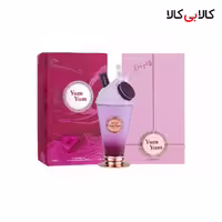 ادکلن آرماف یام یام زنانه اصل حجم 100 میلی لیتر
