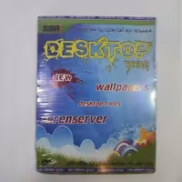نرم‌افزار Wallpapers Desktop Tools نشر SSA | ژیوار مارکت - لپتاپ استوک، لوازم جانبی موبایل و کامپیوتر