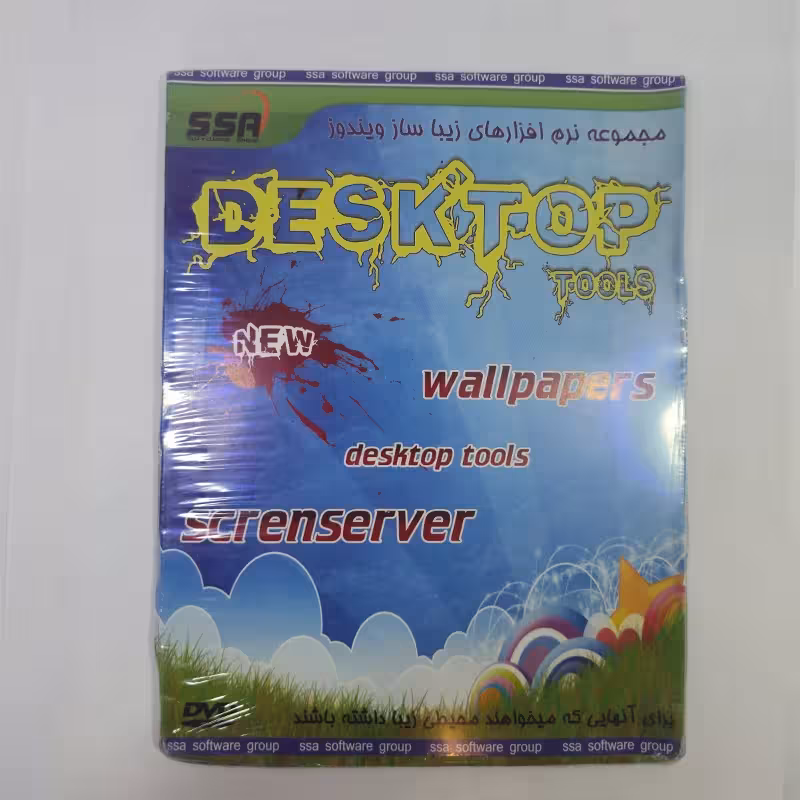 نرم‌افزار Wallpapers Desktop Tools نشر SSA | ژیوار مارکت - لپتاپ استوک، لوازم جانبی موبایل و کامپیوتر