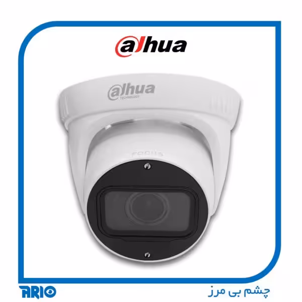 دوربین مداربسته داهوا HAC-T3A21P-VF