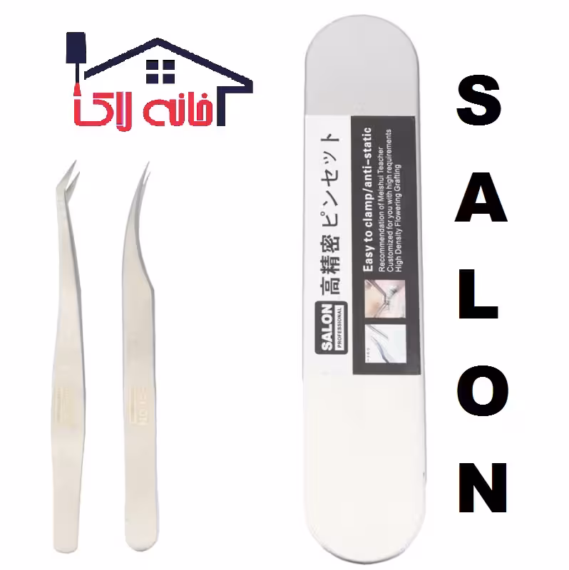 پنس / انبر 2تایی اکستنشن مژه سرکج و سرصاف حرفه ای سالن Salon