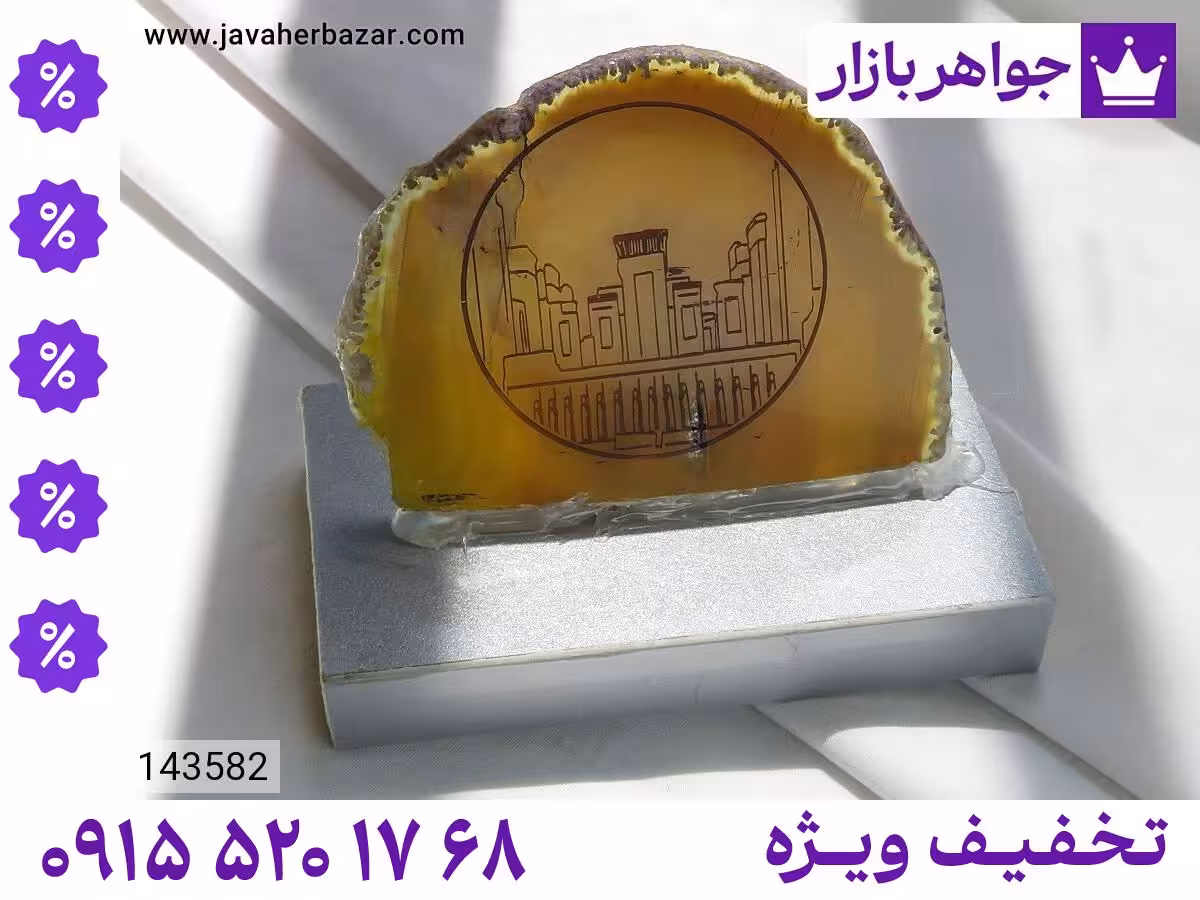 تندیس عقیق زرد محصول ویژه جواهربازار