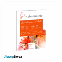 بلوک مقوا آبرنگ هانیموله سری هانیموله 24*32 کلدپرس 300 گرم (10628145)