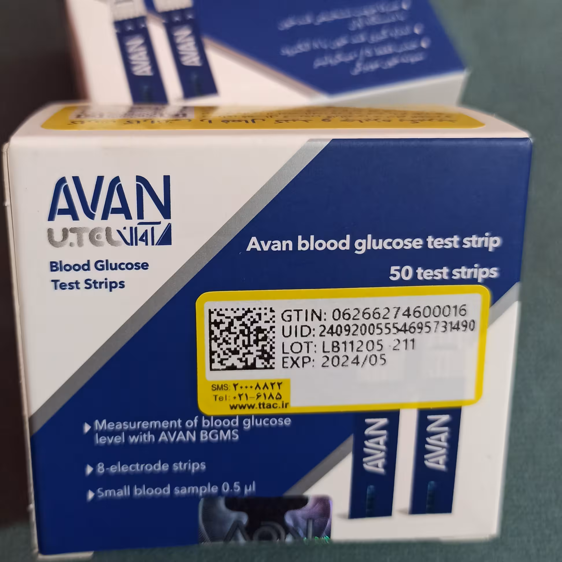 نوار تست قند خون آوان Avan بسته 50 عددی