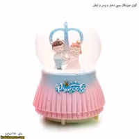 گوی موزیکال پمپی دختر و پسر و ایفل