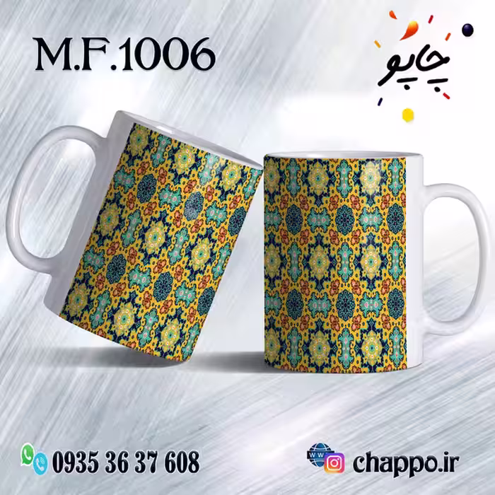ماگ فانتزی کد M_F_1006
