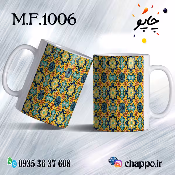 ماگ فانتزی کد M_F_1006