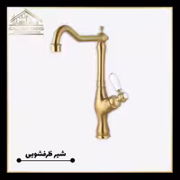 شیر ظرفشویی کرومات مدل لنا طلا مات