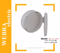 کمباکس گرد سهند قطر 14 سانت