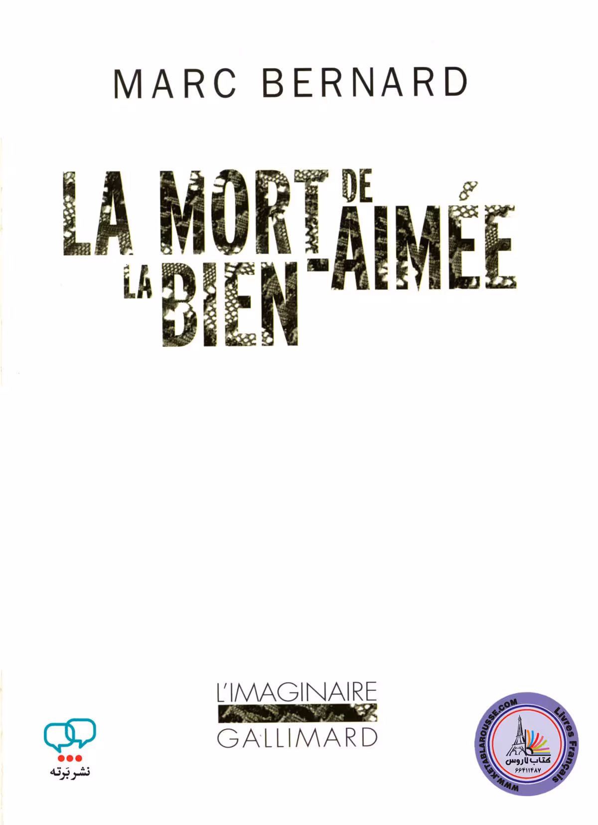 رمان فرانسوی La Mort de la bien aimee