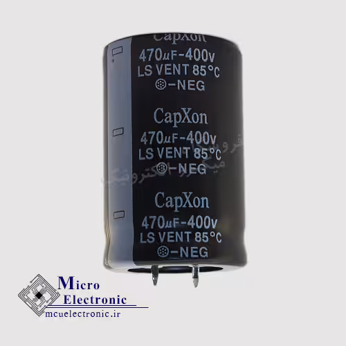 خازن الکترولیت 470uF 400v
