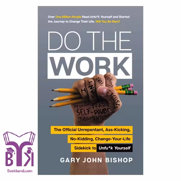 کتاب Do the Work